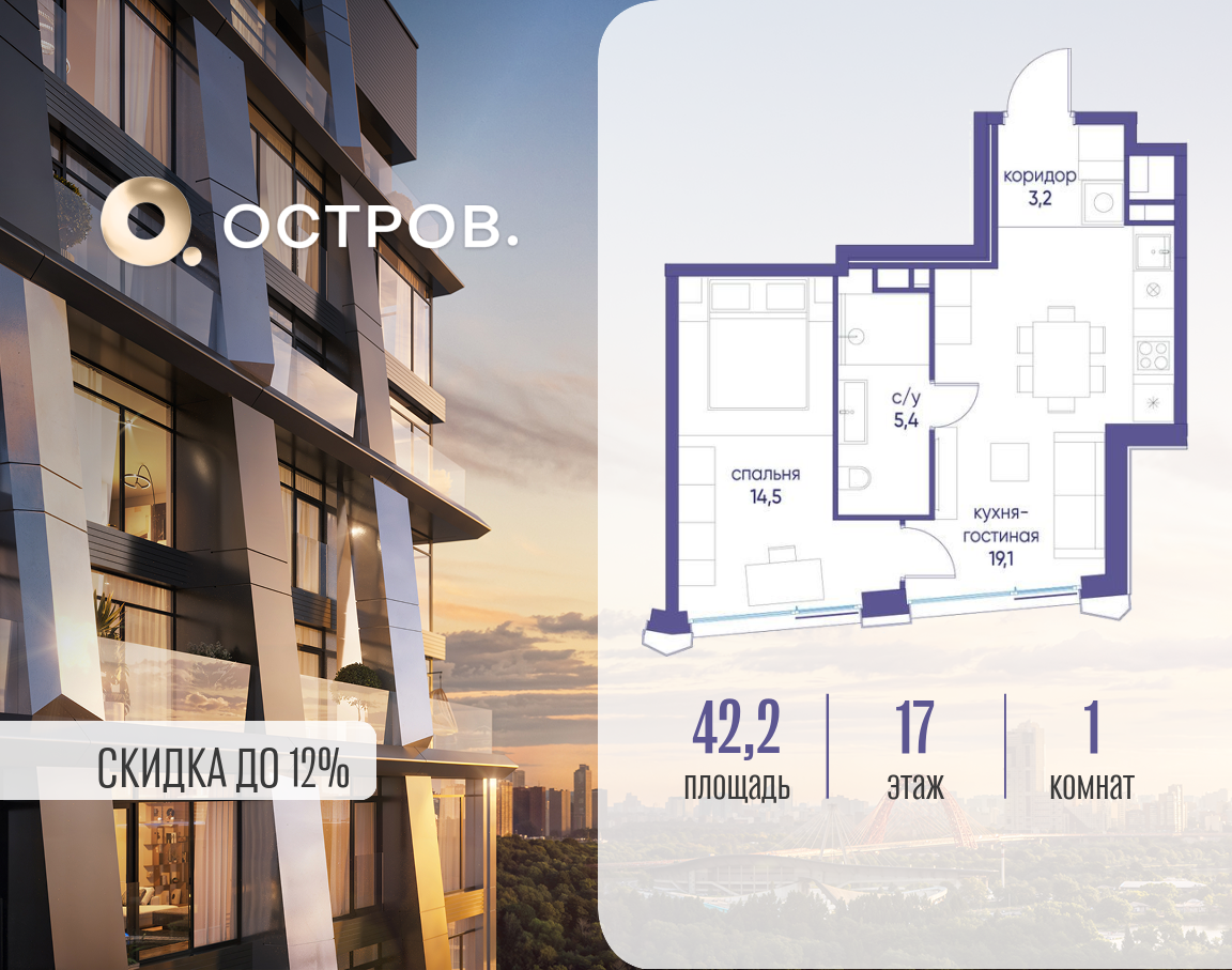 Объект по адресу Москва, улица Нижние Мнёвники, 35 