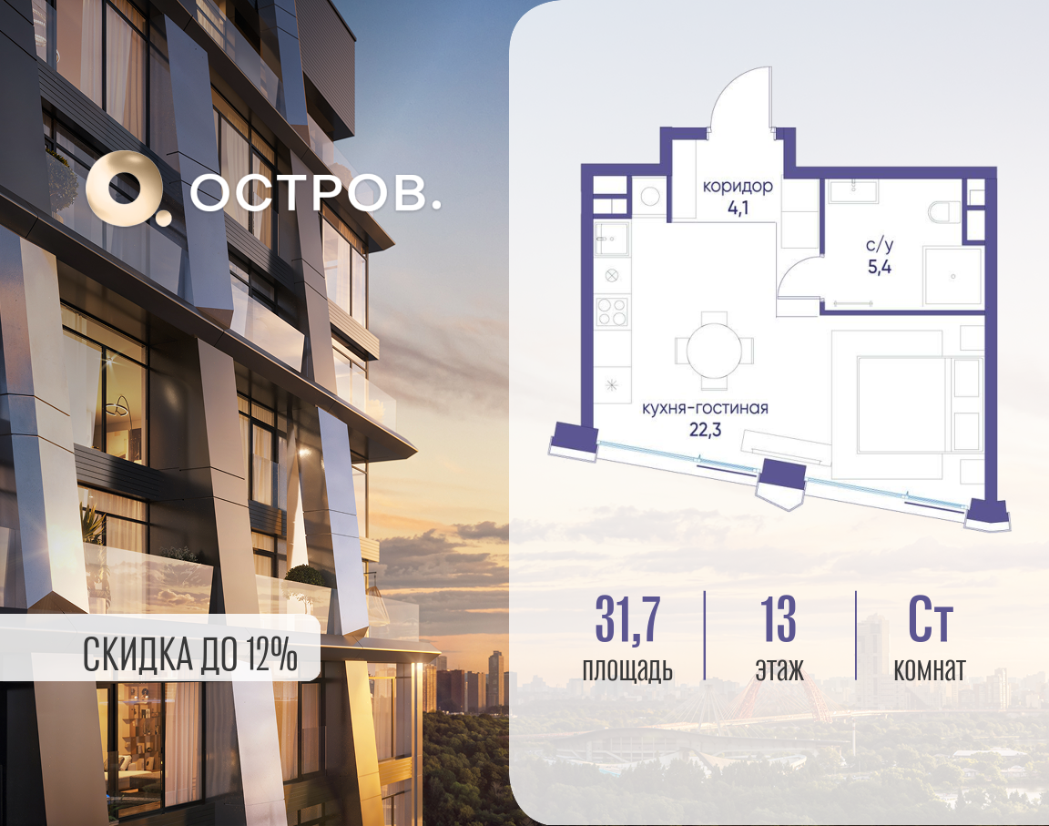 Объект по адресу Москва, улица Нижние Мнёвники, 35 