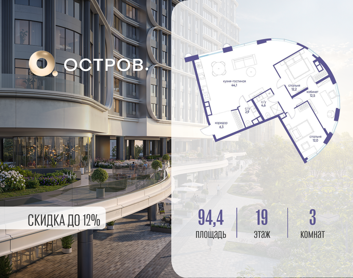 Объект по адресу Москва, улица Нижние Мнёвники, ЖК «Остров», 7-й квартал, к7 