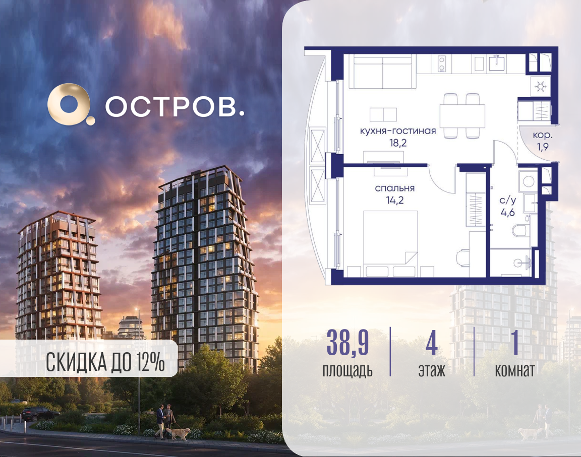 Объект по адресу Москва, ул. Нижние Мнёвники, земельный участок 62В, корпус 1 