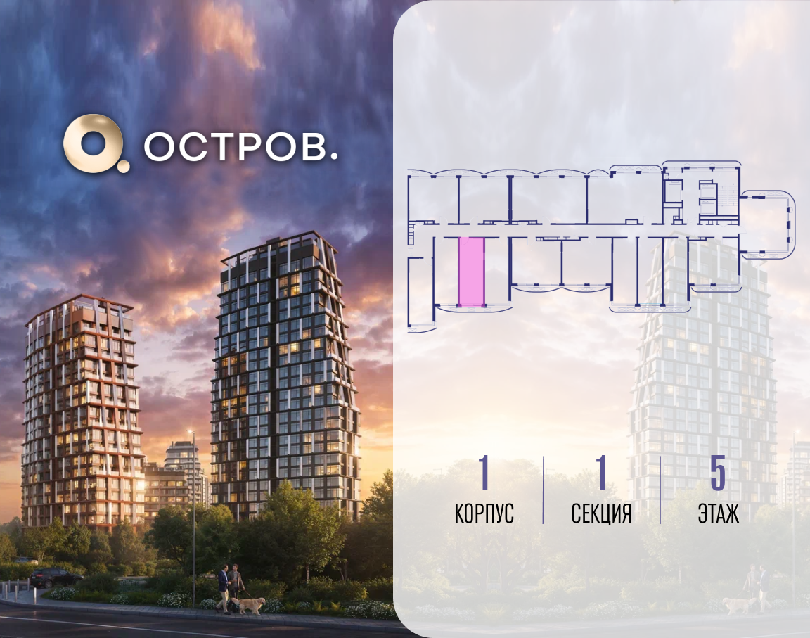 Объект по адресу Москва, ул. Нижние Мнёвники, земельный участок 62В, корпус 1 