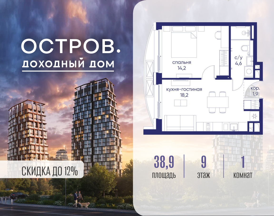 Объект по адресу Москва, ул. Нижние Мнёвники, земельный участок 62В, корпус 1 