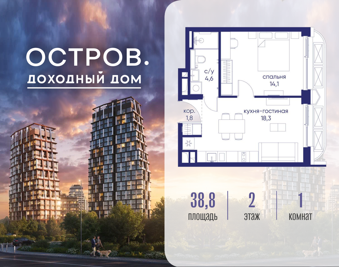 Объект по адресу Москва, ул. Нижние Мнёвники, земельный участок 62В, корпус 1 