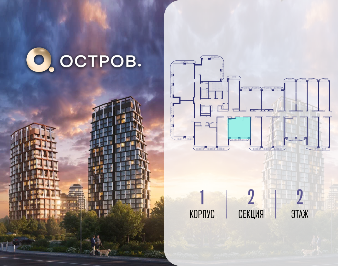 Объект по адресу Москва, ул. Нижние Мнёвники, земельный участок 62В, корпус 1 