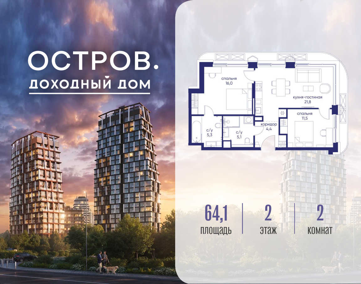 Объект по адресу Москва, ул. Нижние Мнёвники, земельный участок 62В, корпус 1 