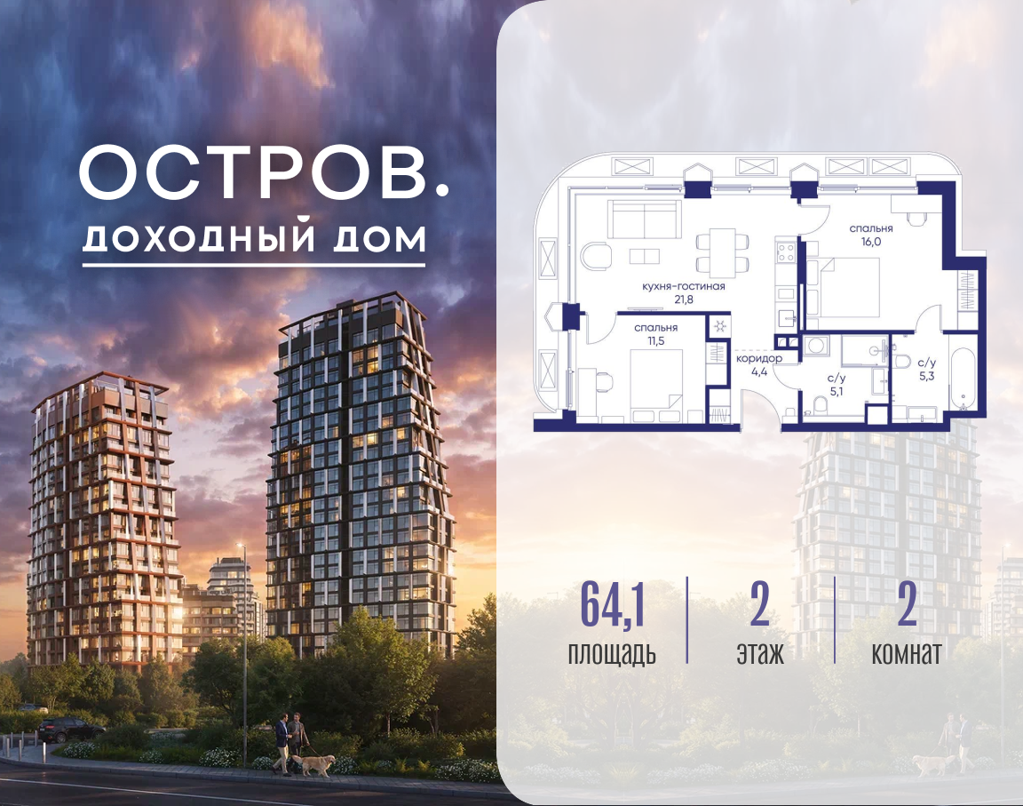 Объект по адресу Москва, ул. Нижние Мнёвники, земельный участок 62В, корпус 1 