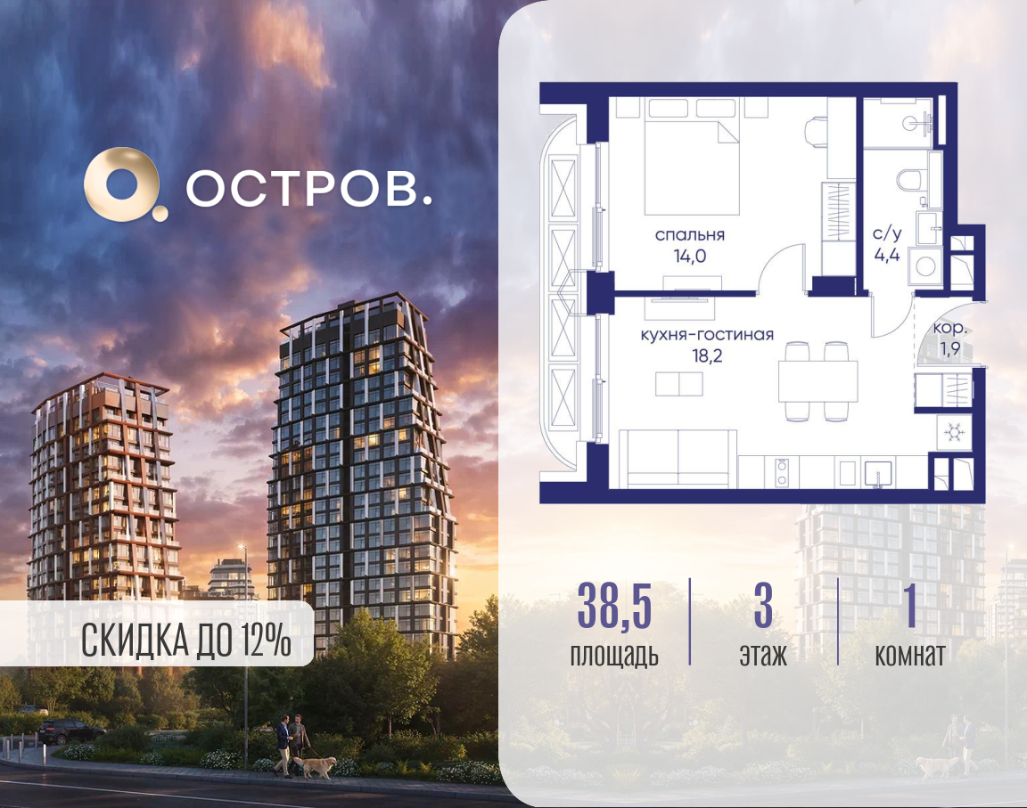 Объект по адресу Москва, ул. Нижние Мнёвники, земельный участок 62В, корпус 1 