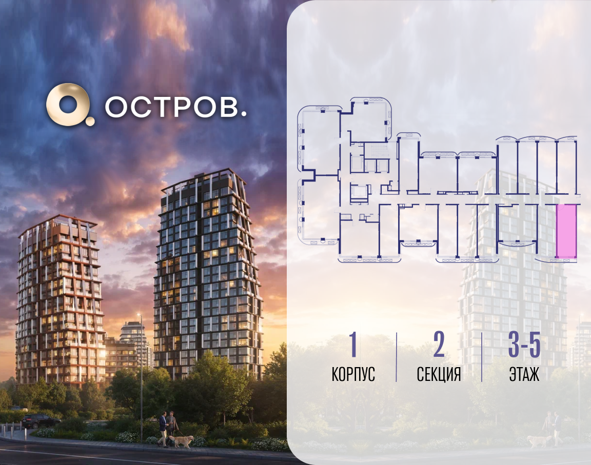 Объект по адресу Москва, ул. Нижние Мнёвники, земельный участок 62В, корпус 1 