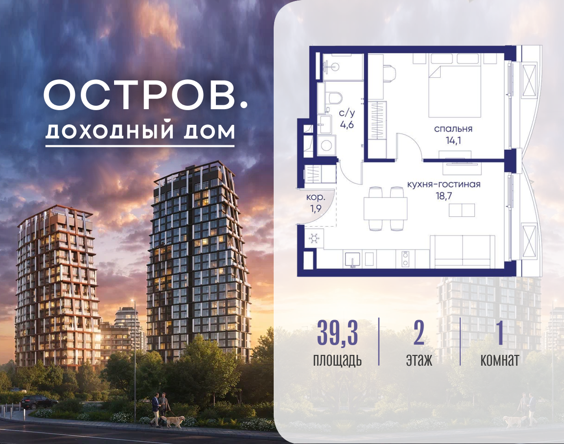 Объект по адресу Москва, ул. Нижние Мнёвники, земельный участок 62В, корпус 1 