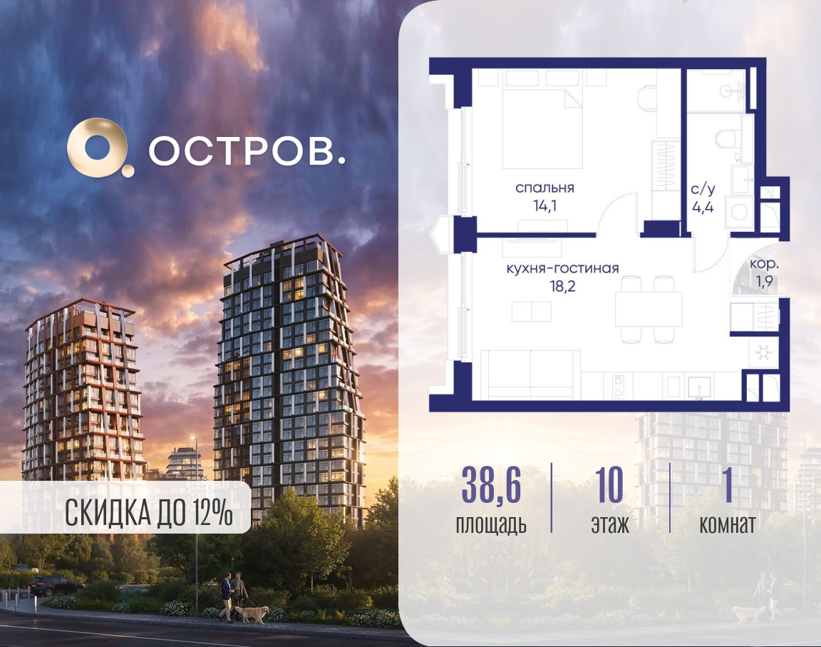 Объект по адресу Москва, ул. Нижние Мнёвники, земельный участок 62В, корпус 1 