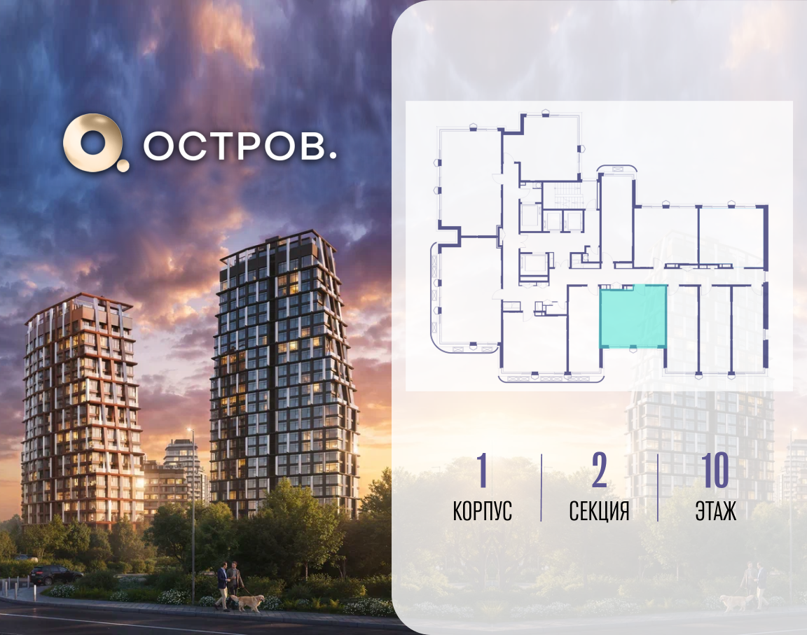 Объект по адресу Москва, ул. Нижние Мнёвники, земельный участок 62В, корпус 1 