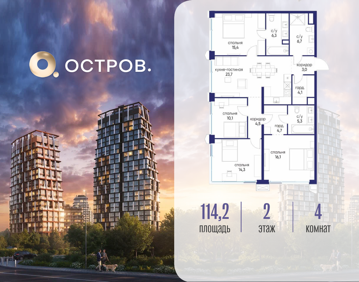 Объект по адресу Москва, ул. Нижние Мнёвники, земельный участок 62В, корпус 6 