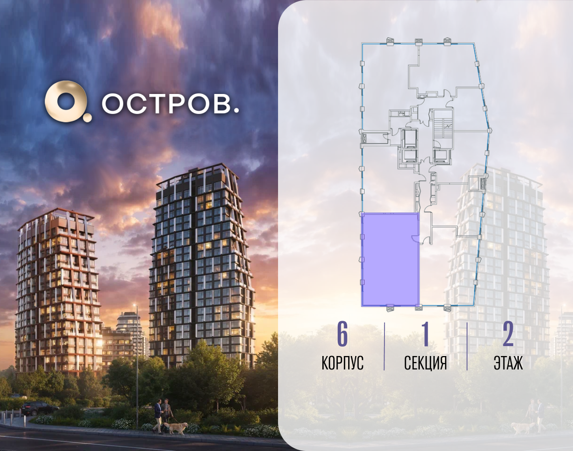 Объект по адресу Москва, ул. Нижние Мнёвники, земельный участок 62В, корпус 6 