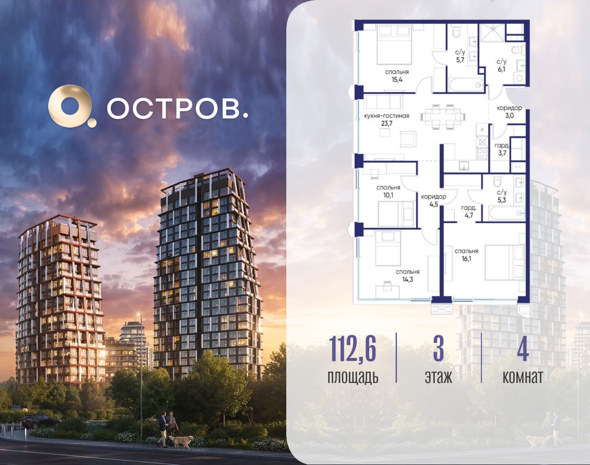 Объект по адресу Москва, ул. Нижние Мнёвники, земельный участок 62В, корпус 6 