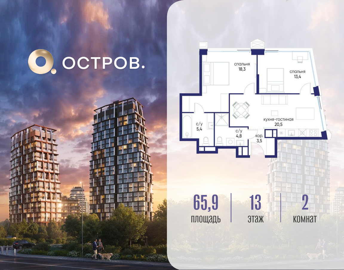 Объект по адресу Москва, ул. Нижние Мнёвники, земельный участок 62В, корпус 6 