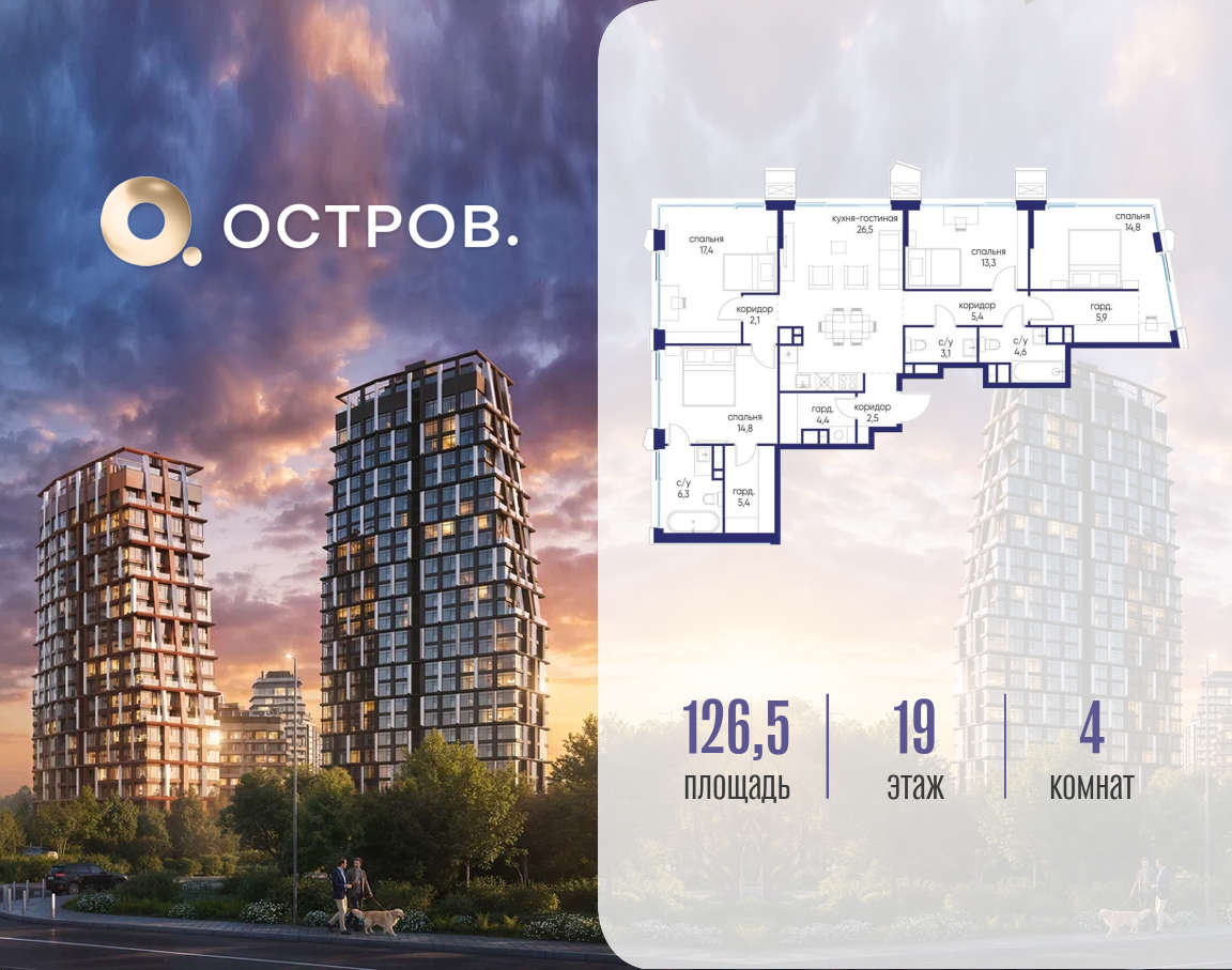 Объект по адресу Москва, ул. Нижние Мнёвники, земельный участок 62В, корпус 6 