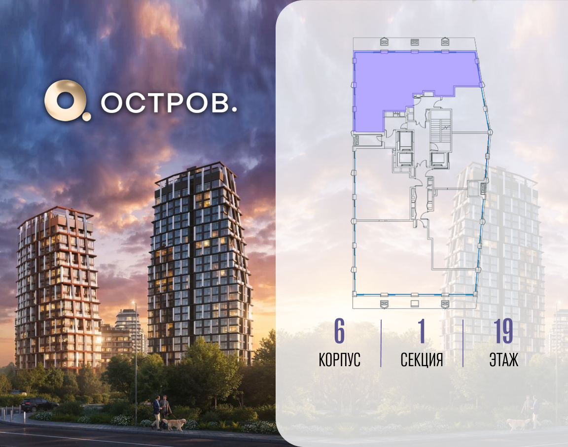 Объект по адресу Москва, ул. Нижние Мнёвники, земельный участок 62В, корпус 6 