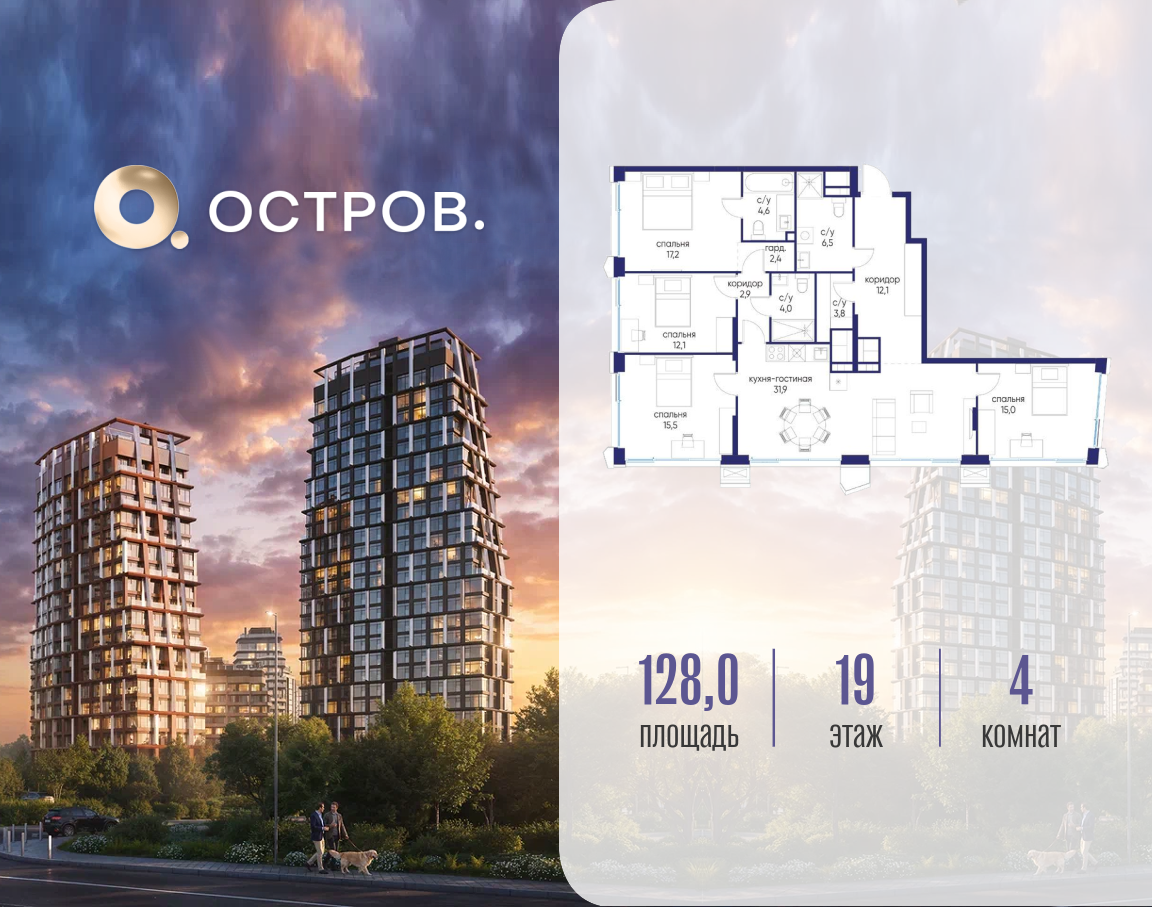 Объект по адресу Москва, ул. Нижние Мнёвники, земельный участок 62В, корпус 6 