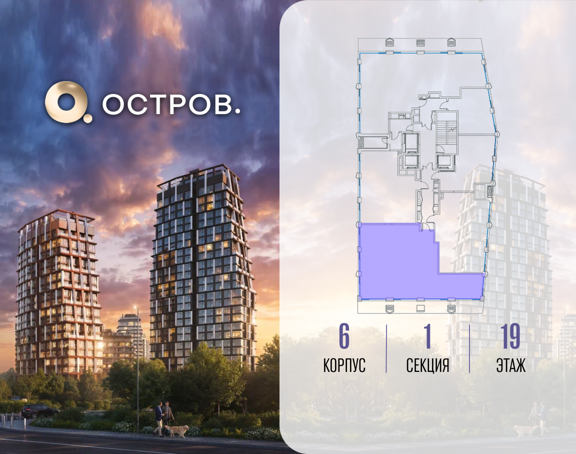 Объект по адресу Москва, ул. Нижние Мнёвники, земельный участок 62В, корпус 6 