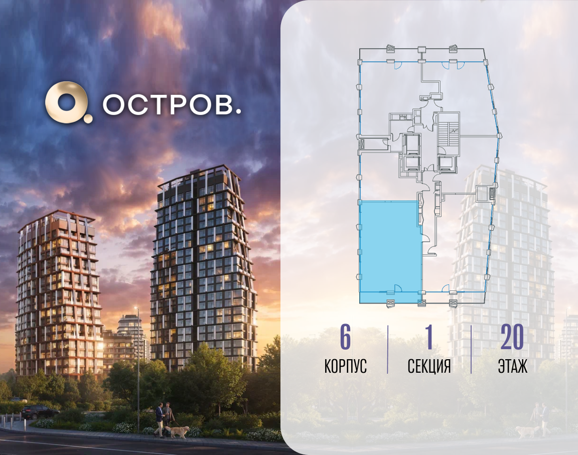 Объект по адресу Москва, ул. Нижние Мнёвники, земельный участок 62В, корпус 6 
