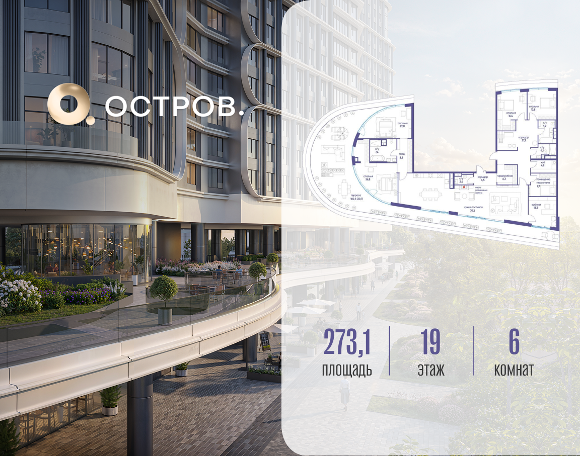 Объект по адресу Москва, улица Нижние Мнёвники, ЖК «Остров», 7-й квартал, к4 