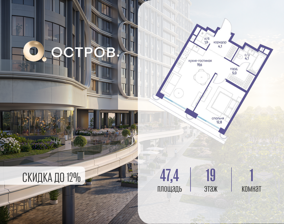 Объект по адресу Москва, улица Нижние Мнёвники, ЖК «Остров», 7-й квартал, к7 