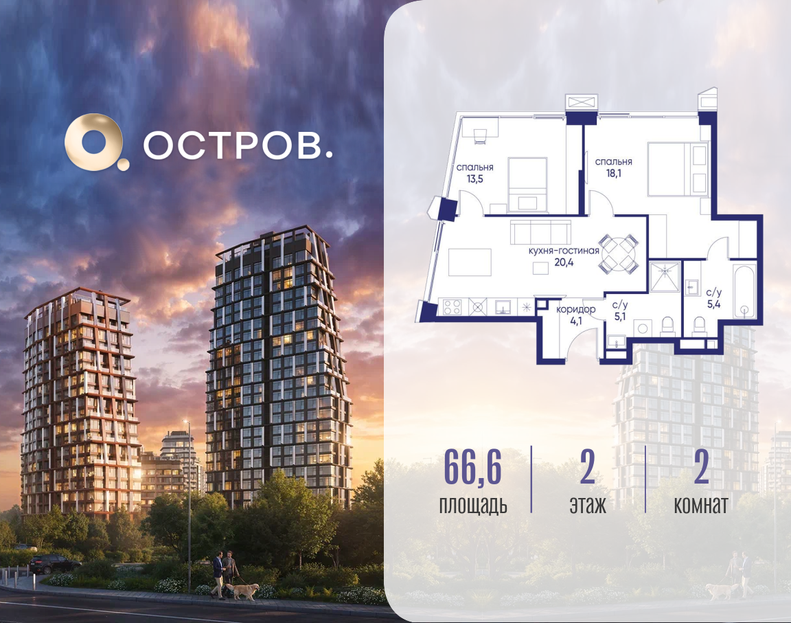 Объект по адресу Москва, ул. Нижние Мнёвники, земельный участок 62В, корпус 4 