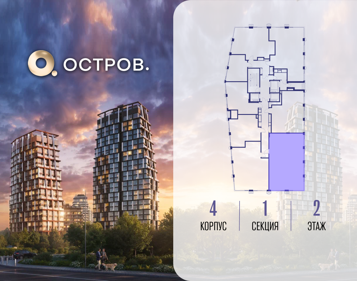 Объект по адресу Москва, ул. Нижние Мнёвники, земельный участок 62В, корпус 4 
