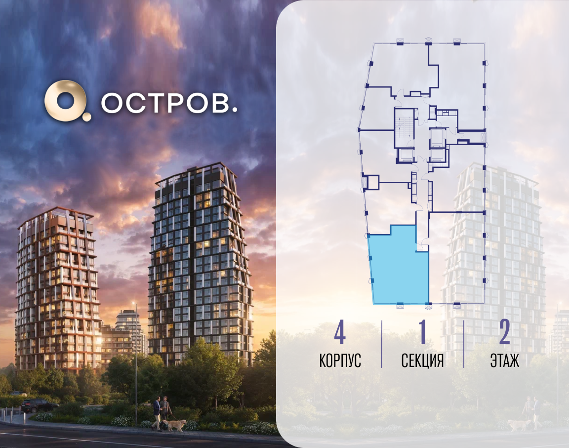 Объект по адресу Москва, ул. Нижние Мнёвники, земельный участок 62В, корпус 4 