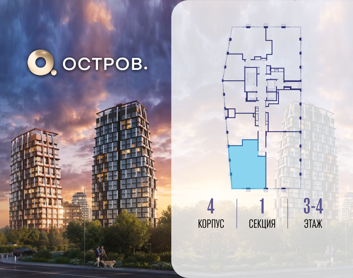Объект по адресу Москва, ул. Нижние Мнёвники, земельный участок 62В, корпус 4 