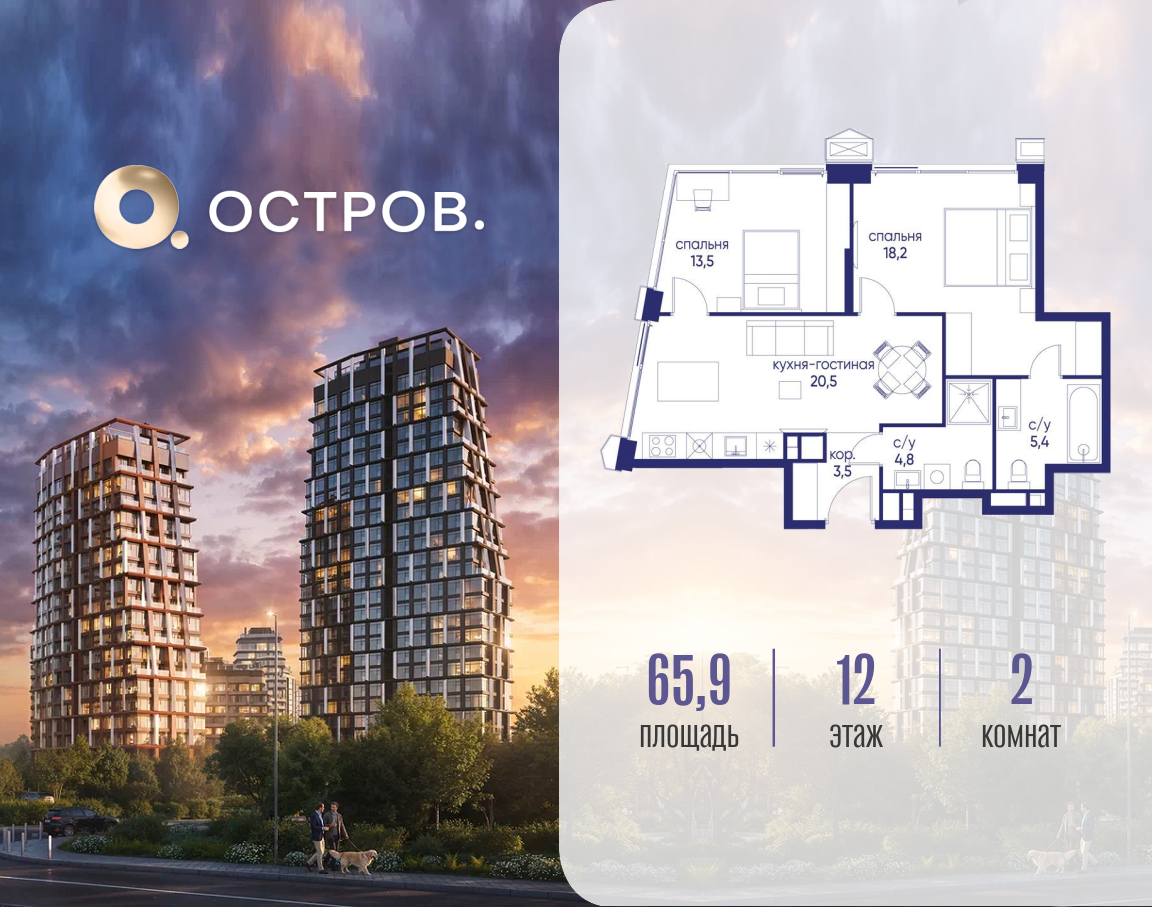 Объект по адресу Москва, ул. Нижние Мнёвники, земельный участок 62В, корпус 4 