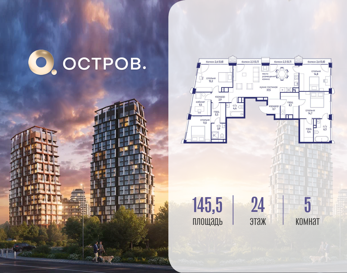 Объект по адресу Москва, ул. Нижние Мнёвники, земельный участок 62В, корпус 4 