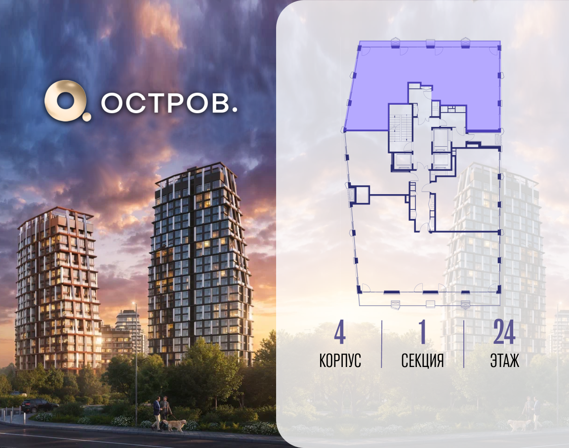 Объект по адресу Москва, ул. Нижние Мнёвники, земельный участок 62В, корпус 4 
