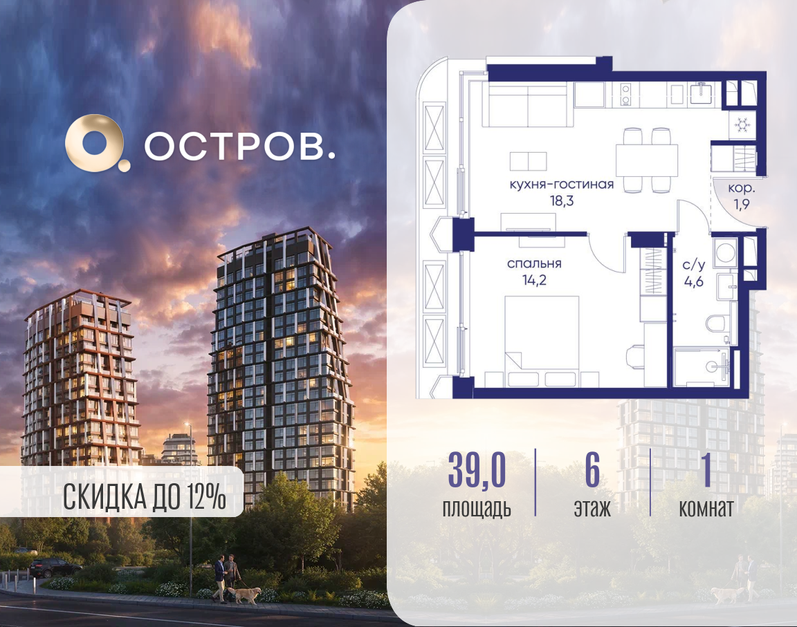 Объект по адресу Москва, ул. Нижние Мнёвники, земельный участок 62В, корпус 1 