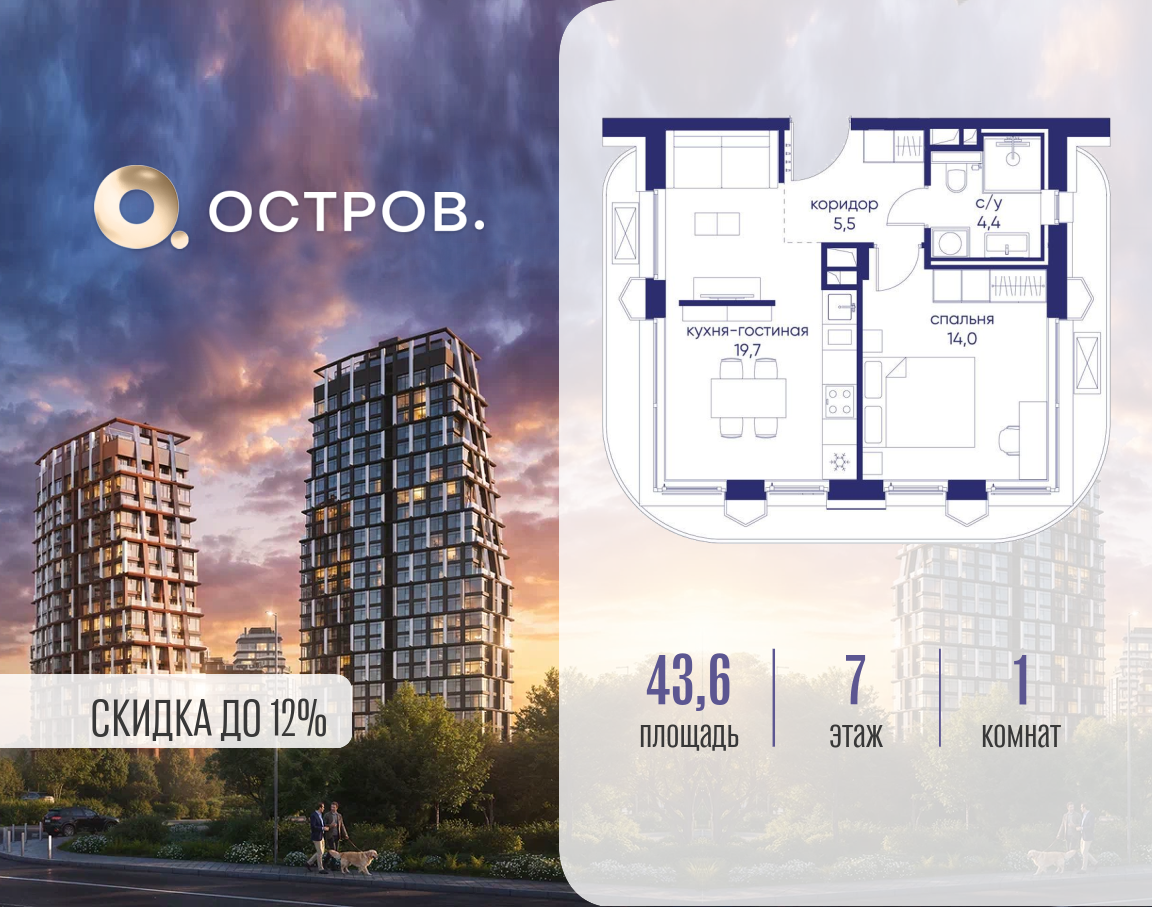 Объект по адресу Москва, ул. Нижние Мнёвники, земельный участок 62В, корпус 1 