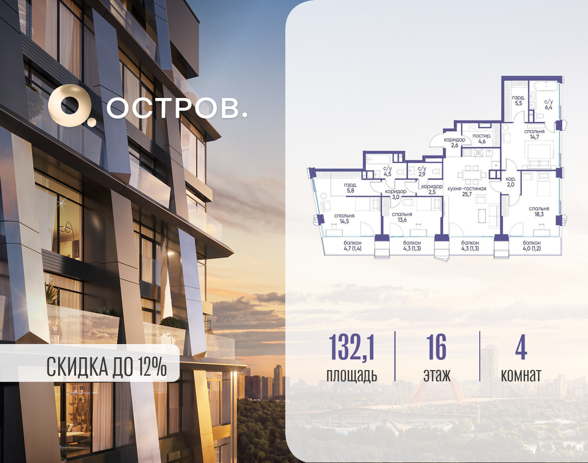Объект по адресу Москва, улица Нижние Мнёвники, 35 