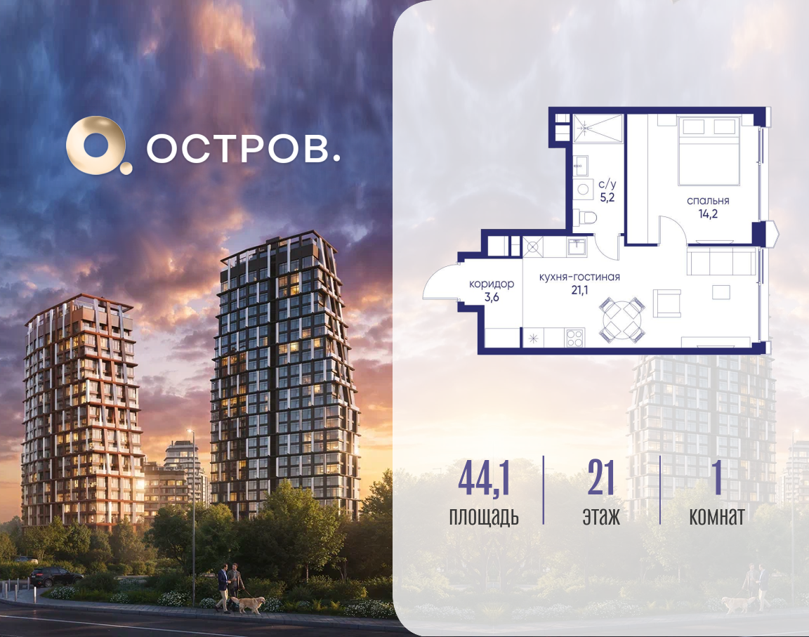 Объект по адресу Москва, ул. Нижние Мнёвники, земельный участок 62В, корпус 4 