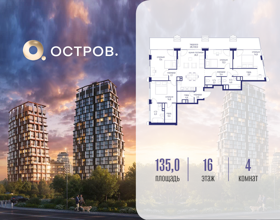 Объект по адресу Москва, ул. Нижние Мнёвники, земельный участок 62В, корпус 6 