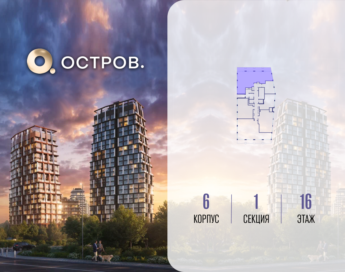 Объект по адресу Москва, ул. Нижние Мнёвники, земельный участок 62В, корпус 6 