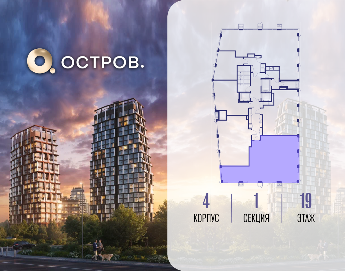 Объект по адресу Москва, ул. Нижние Мнёвники, земельный участок 62В, корпус 4 