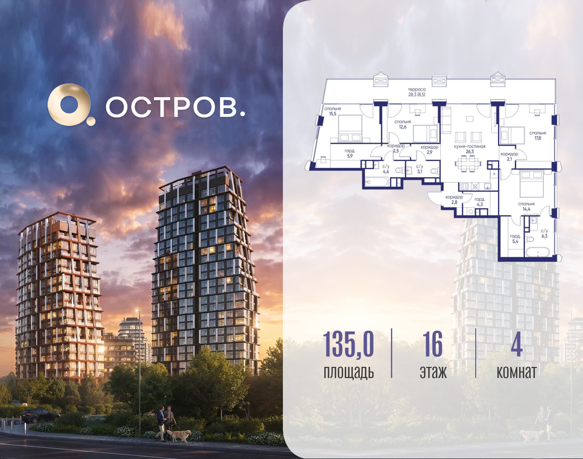 Фото квартиры по адресу Москва, ул. Нижние Мнёвники, земельный участок 62В, корпус 4 