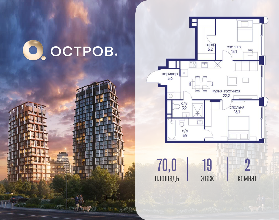 Объект по адресу Москва, ул. Нижние Мнёвники, земельный участок 62В, корпус 4 