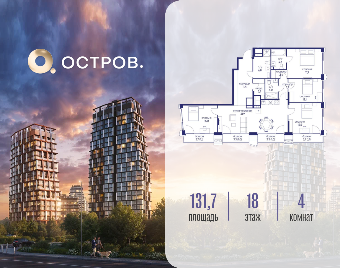 Объект по адресу Москва, ул. Нижние Мнёвники, земельный участок 62В, корпус 4 