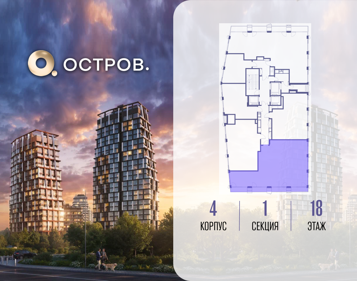 Объект по адресу Москва, ул. Нижние Мнёвники, земельный участок 62В, корпус 4 