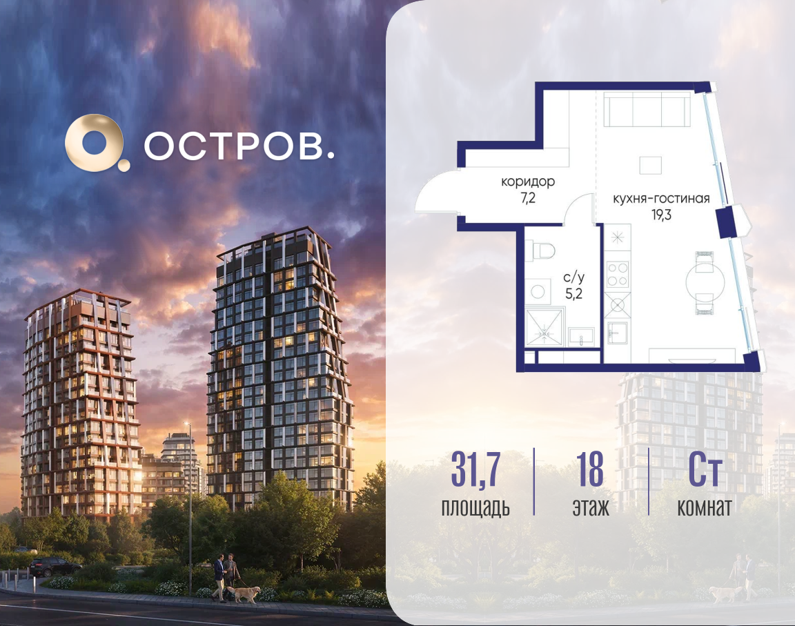 Объект по адресу Москва, ул. Нижние Мнёвники, земельный участок 62В, корпус 6 