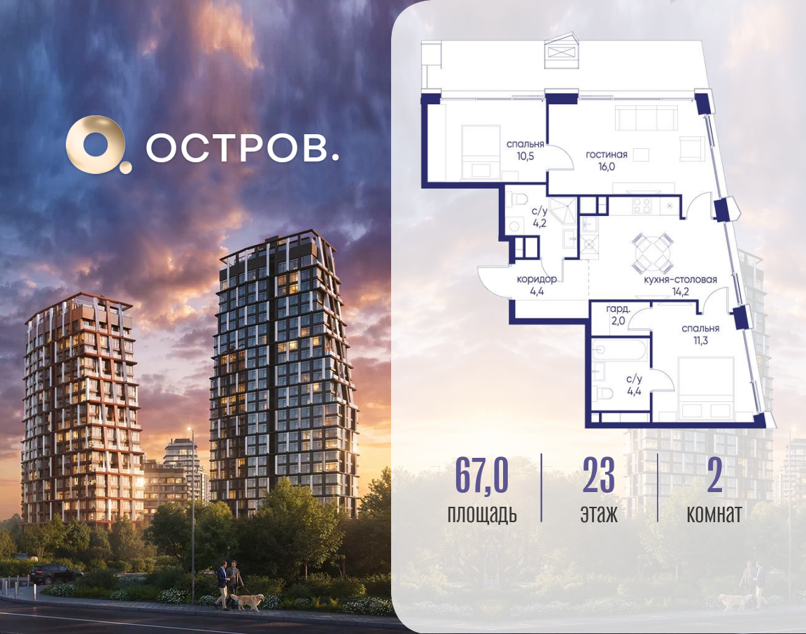 Объект по адресу Москва, ул. Нижние Мнёвники, земельный участок 62В, корпус 6 