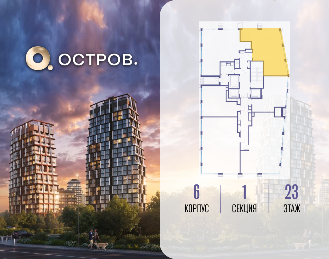 Объект по адресу Москва, ул. Нижние Мнёвники, земельный участок 62В, корпус 6 