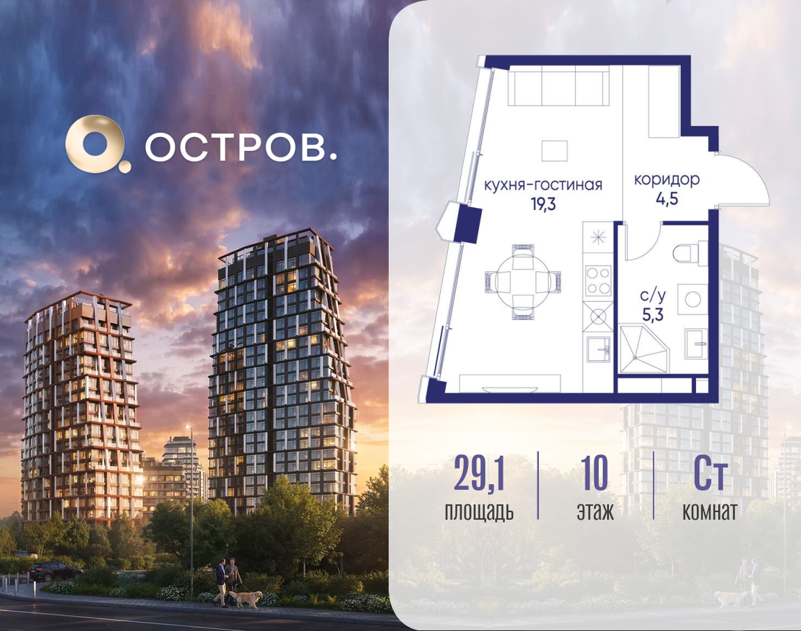 Объект по адресу Москва, ул. Нижние Мнёвники, земельный участок 62В, корпус 4 