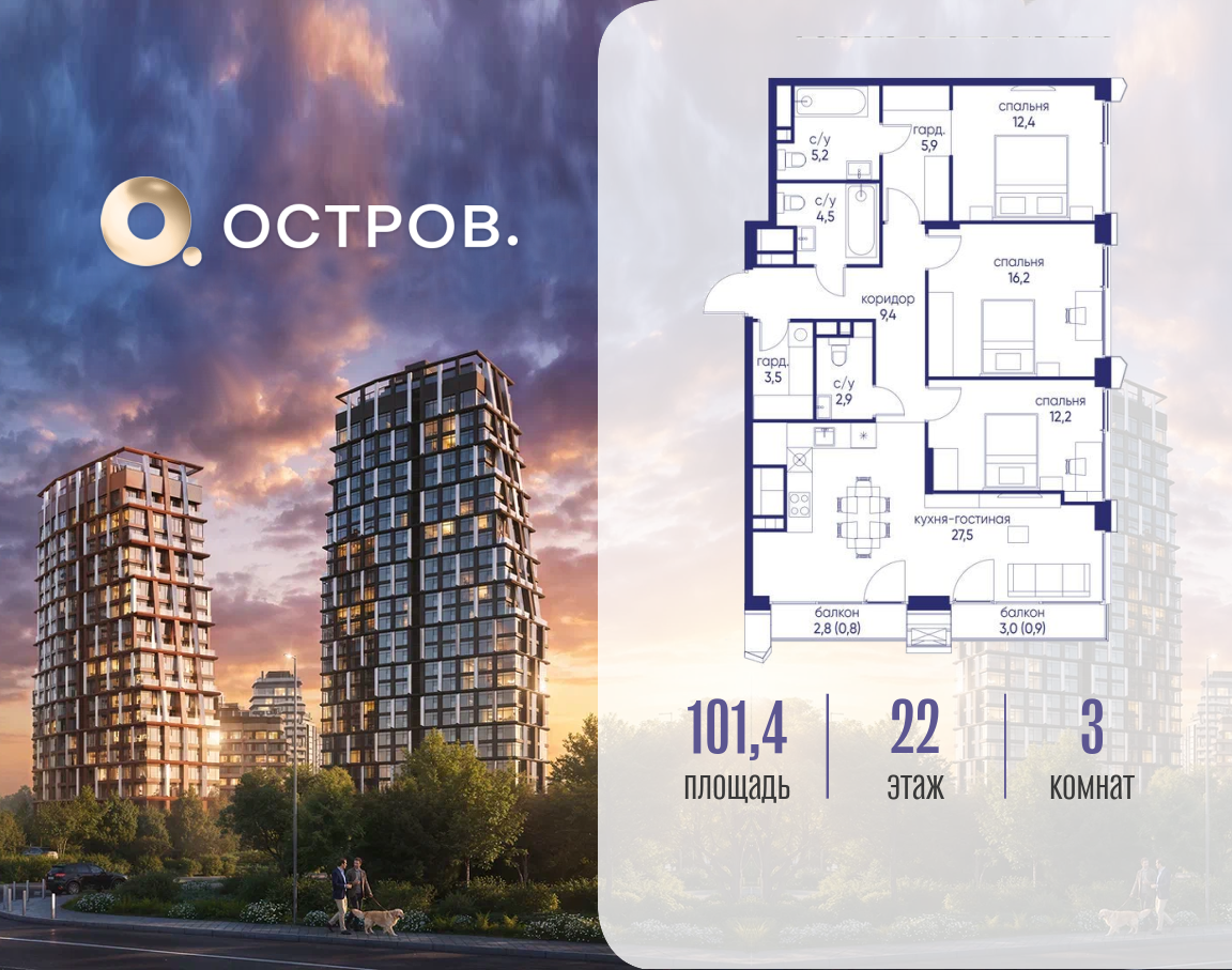 Объект по адресу Москва, ул. Нижние Мнёвники, земельный участок 62В, корпус 4 