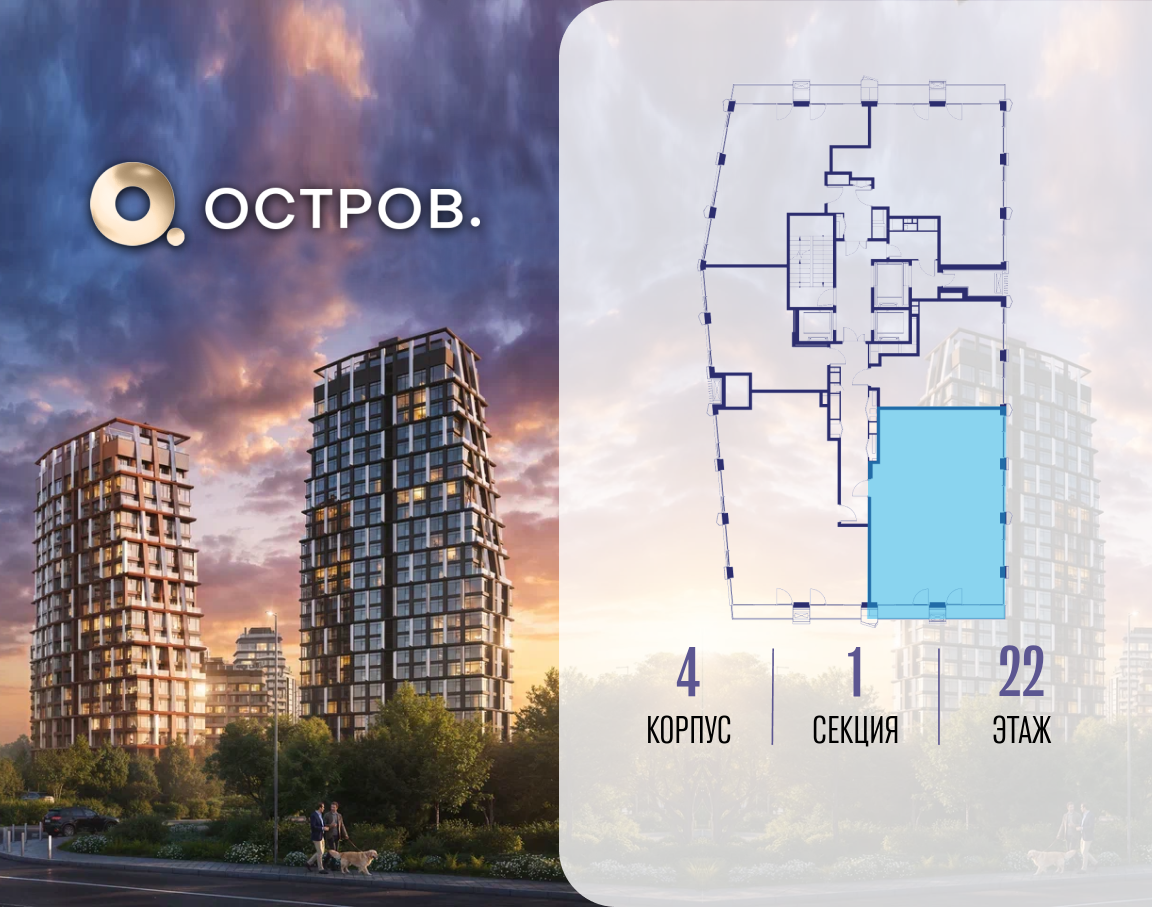 Фото квартиры по адресу Москва, ул. Нижние Мнёвники, земельный участок 62В, корпус 4 